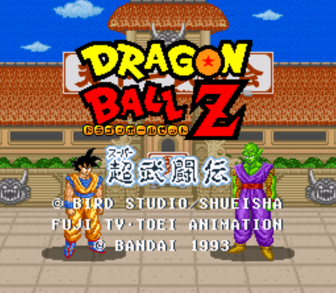 Dragon Ball Z: Super Butouden Guides and Walkthroughs